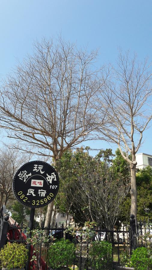 凤鸣民宿 金宁乡 外观 照片